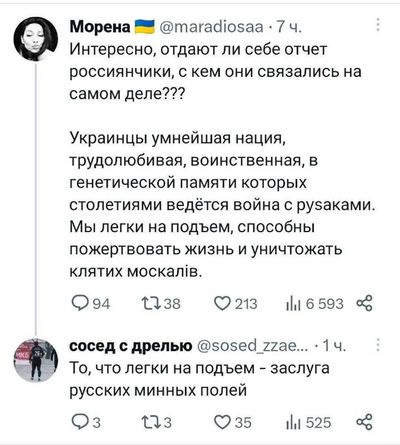 Post media