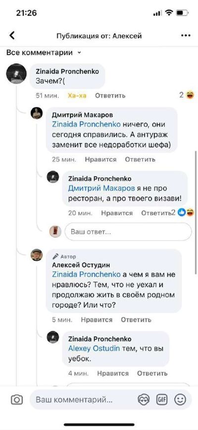 Post media