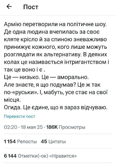 Post media