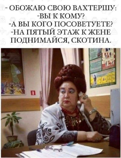 Post media