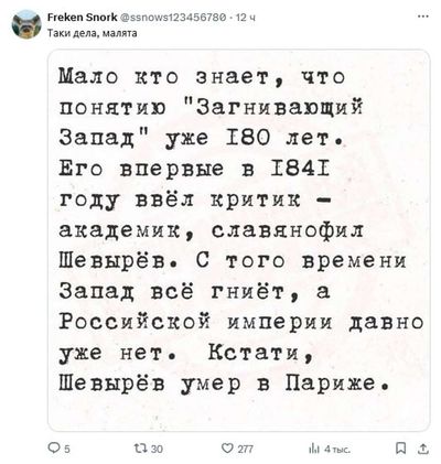 Post media
