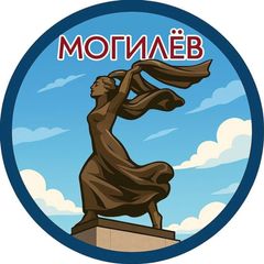 Могилев. Главное! avatar