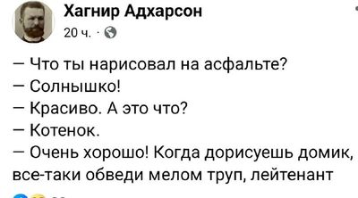 Post media