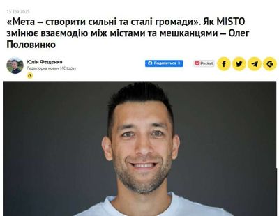 Post media