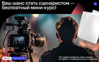 Post media
