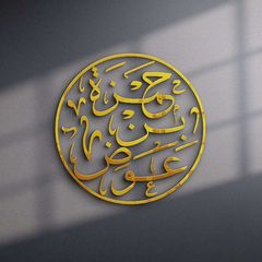 قناة حمزة بن عوض avatar