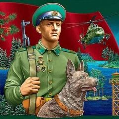Пограничная история avatar