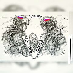 8 РШБр avatar