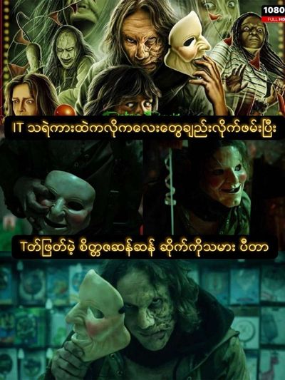 Post media