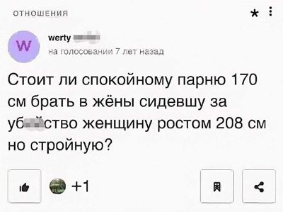 Post media