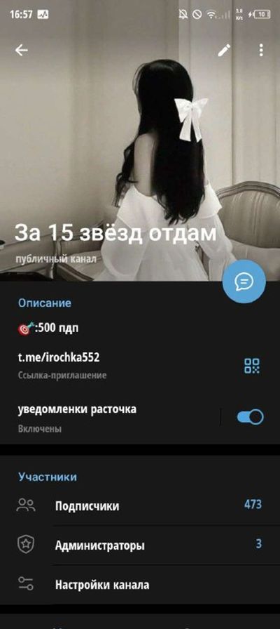 Post media
