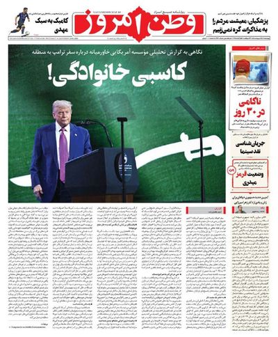 Post media