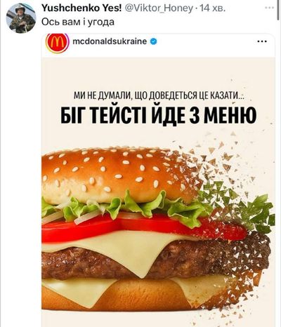 Post media