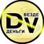 Деньги есть везде Avatar