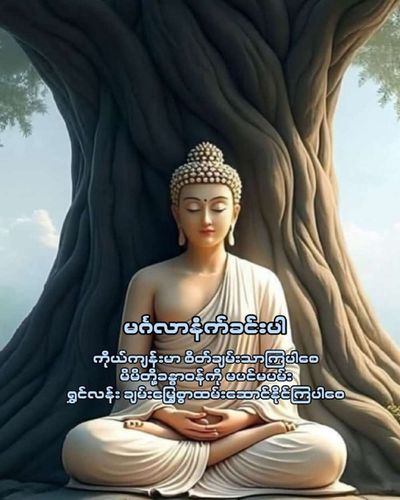 Post media