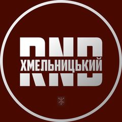 RND | Хмельницький avatar