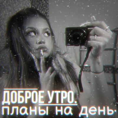 Post media