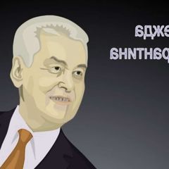 Похорошела? Москва в ужасе от Собянина avatar