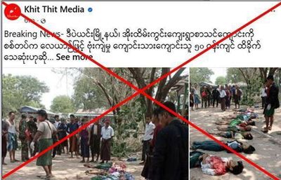 Post media