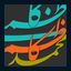 کانال محمدکاظم کاظمی Avatar