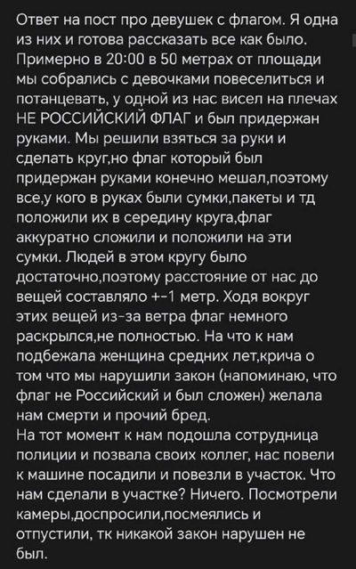 Post media