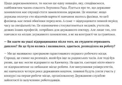 Post media
