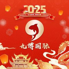 公群99 🏆九博🏆上下分群 已押700万u avatar