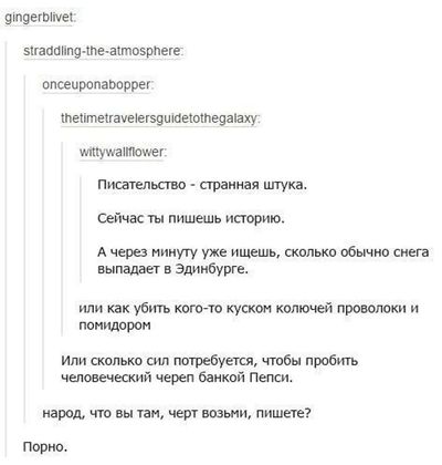 Post media