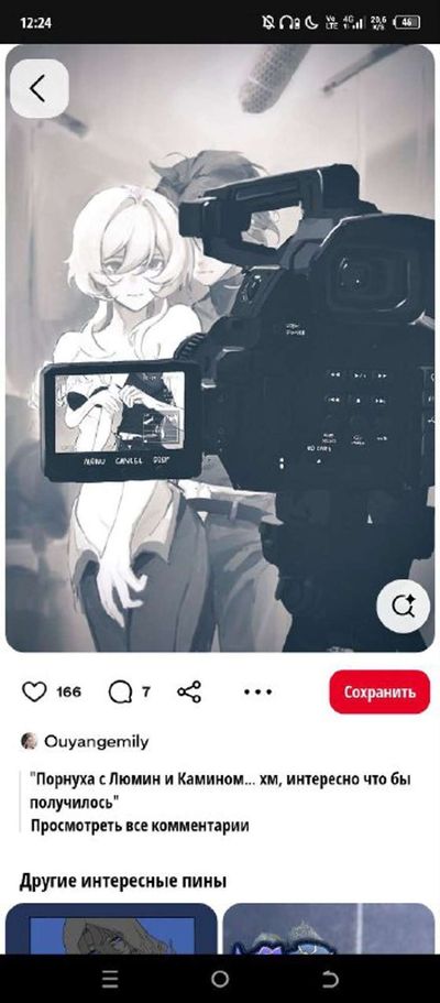Post media