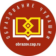 Минобразования Чувашии_official avatar