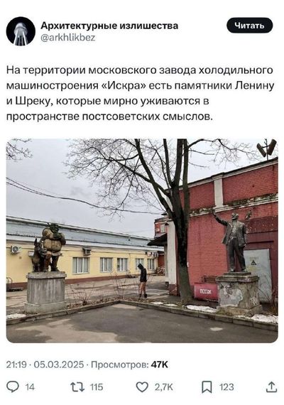 Post media
