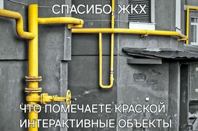 Post media