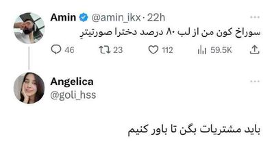 Post media