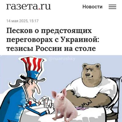 Post media