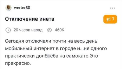 Post media