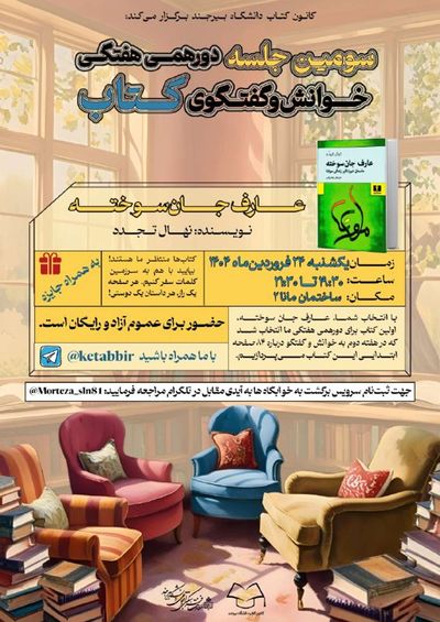 Post media