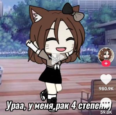 Post media