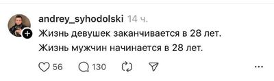 Post media