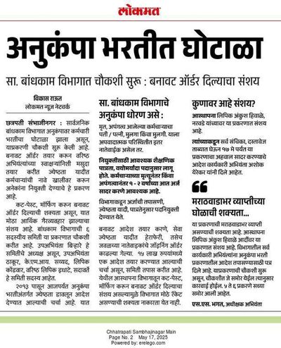 Post media