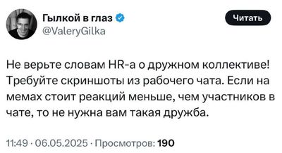 Post media