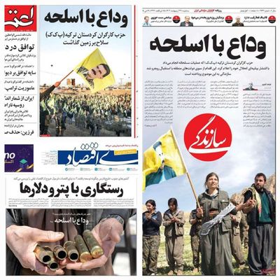 Post media