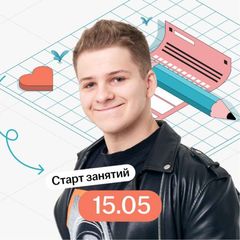 Макс Тесла | Физика ЕГЭ 2025 | Умскул avatar