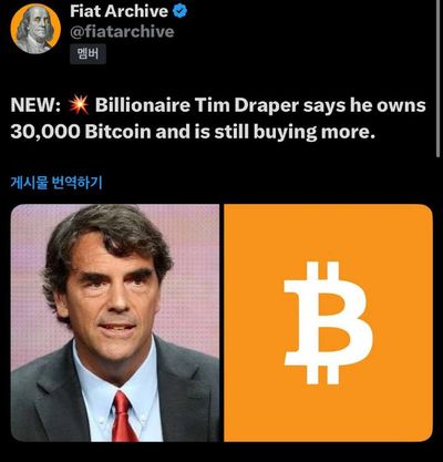 Post media