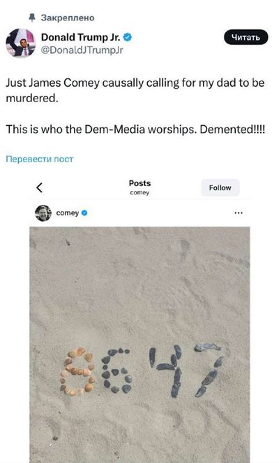 Post media