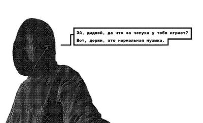 Post media
