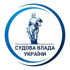 Прес-центр судової влади України avatar