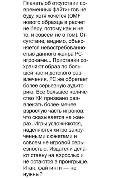 Post media