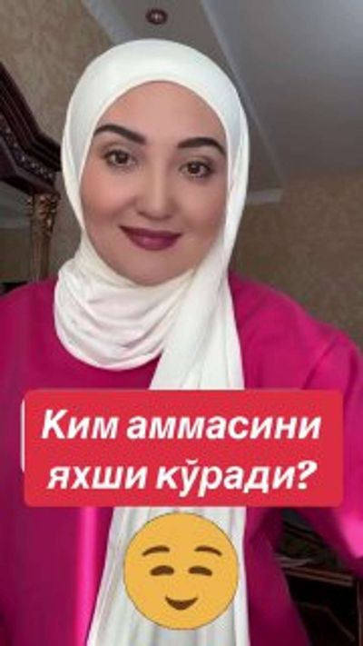 Post media