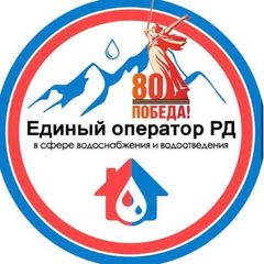 АО «ЕОРД» Филиал «Махачкалинский горводоканал» avatar