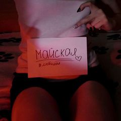 адм майская avatar
